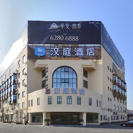 Hanting Hotel Shanghai Middle Ring Hunan Road Dış mekan fotoğraf