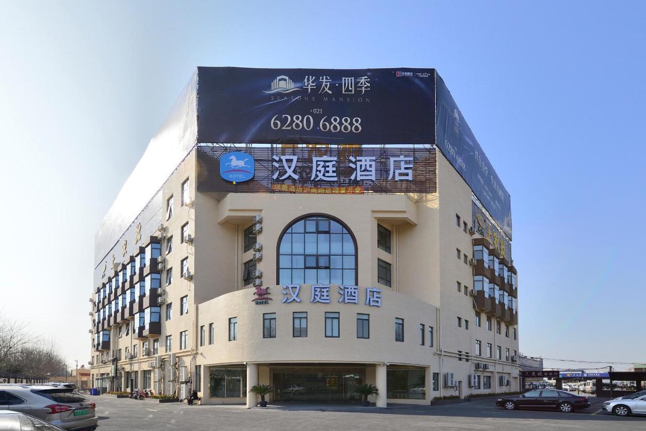 Hanting Hotel Shanghai Middle Ring Hunan Road Dış mekan fotoğraf